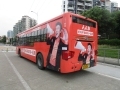 佛山（禅城区、南海区）公交车身广告