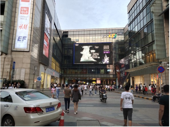 湖南长沙天心区悦方iDmall（坡子街与黄兴路步行街交汇处市民广场LED屏