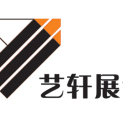 哈尔滨艺轩展示广告有限公司logo