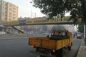 黑龙江哈尔滨动力区哈平路和幸福路交口处建筑文化宫人行过街天桥单面大牌
