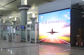 湖南长沙长沙县长沙黄花国际机场T2国内安检口上方机场LED屏