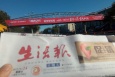 黑龙江哈尔滨动力区三大动力路和旭升街交口处天桥单面大牌