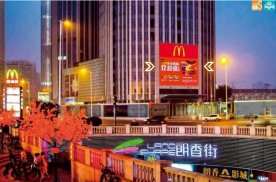 天津和平区小白楼凯德国贸商超卖场LED屏