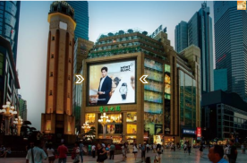 重庆渝中区民权路重百大楼商超卖场LED屏