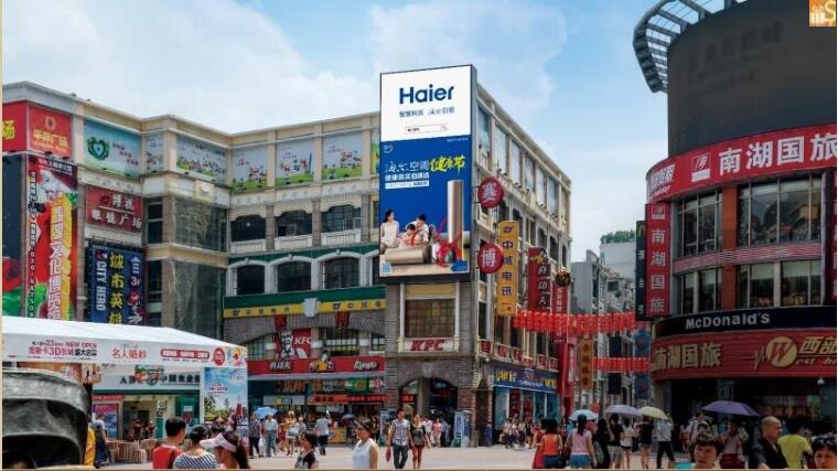 广东广州荔湾区上下九步行街与康王南路交汇处赛博广场市民广场LED屏
