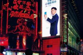 江苏南京鼓楼区湖南路苏宁环球国际广场市民广场LED屏