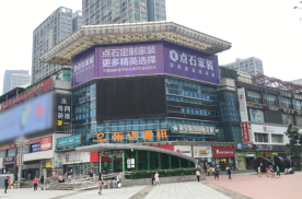 湖南长沙黄兴南路步行街中心广场乐语通讯楼顶市民广场多面翻大牌