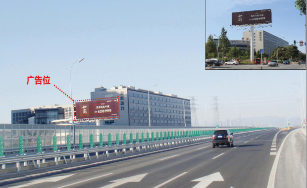 北京京新高速（G7）西二旗城铁（高速后厂村路出口处）高速公路单面大牌