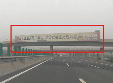 天津京津高速北辰k87+200m高速公路单面大牌
