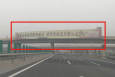 天津京津高速北辰k87+200m高速公路单面大牌