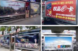 北京四通桥东站麦当劳门口公交站亭框架海报