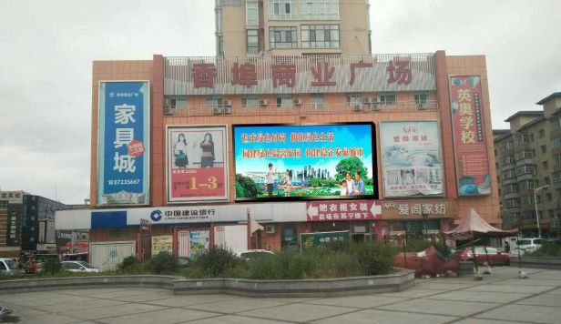 黑龙江哈尔滨香坊区香埠商业广场商超卖场LED屏