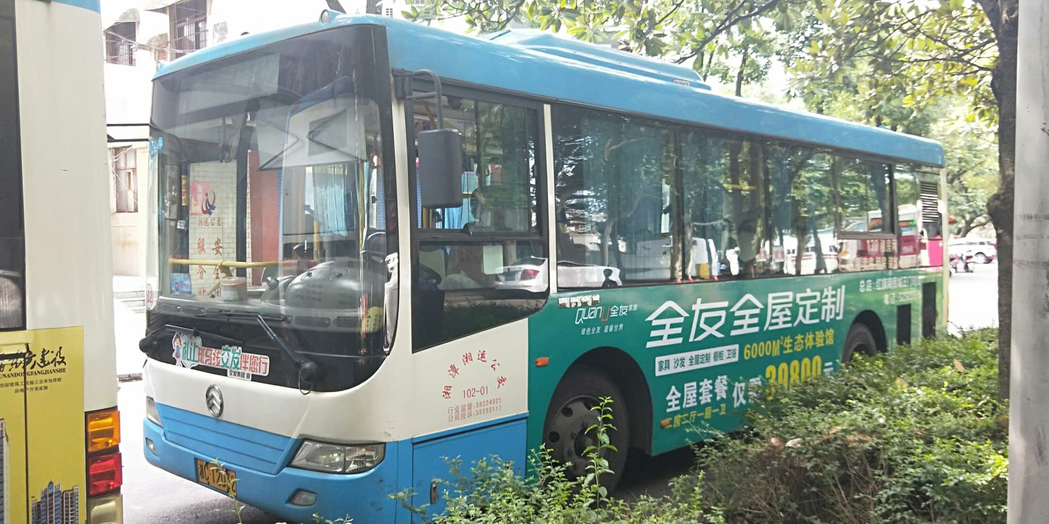 湖南湘潭市岳塘区126路公交车车身