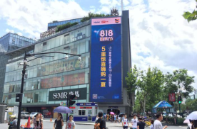 浙江杭州市上城区延安路工联大厦竖形LED广告牌