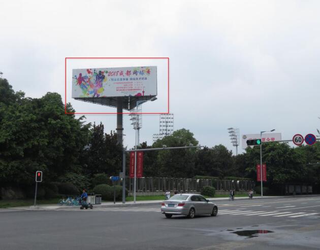 四川成都双流县双楠大道国际网球中心正大门（海滨城对面）街边设施单面大牌