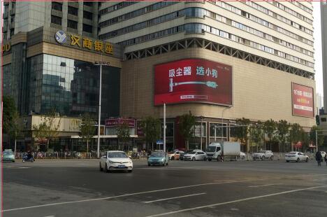 湖北武汉汉阳区钟家村汉商大厦街边设施LED屏