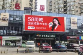 湖北武汉市武昌区珞狮路狮城民居LED广告牌