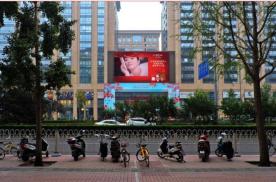 北京东城区国瑞购物中心街边设施LED屏