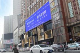 湖南长沙天心区五一广场万代大酒店街边设施LED屏