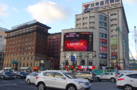 上海黄浦区金陵中路亚龙国际广场街边设施LED屏