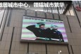 河南郑州中原区万达广场(中原区店)街边设施LED屏