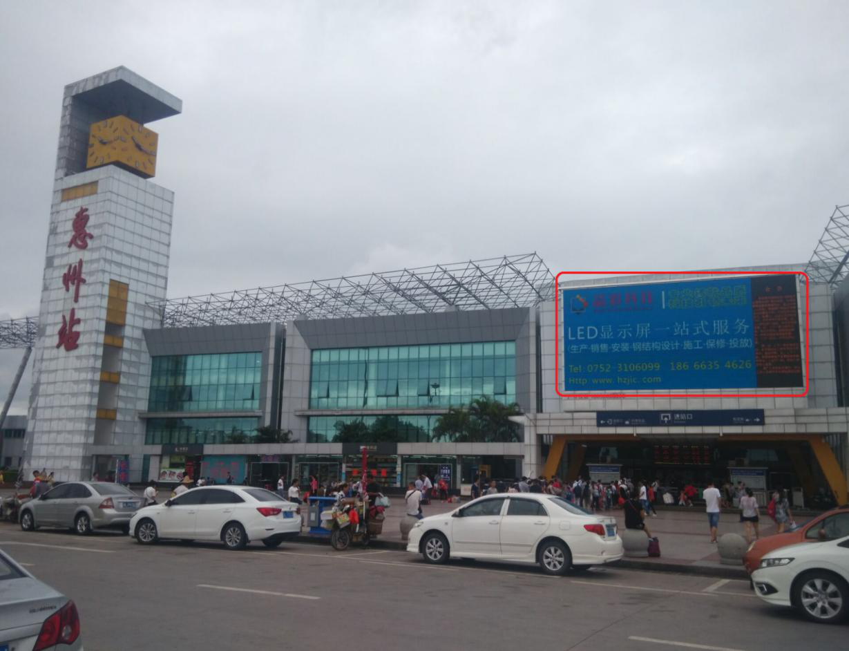 广东惠州惠城区惠州站广场安检出入口火车高铁LED屏