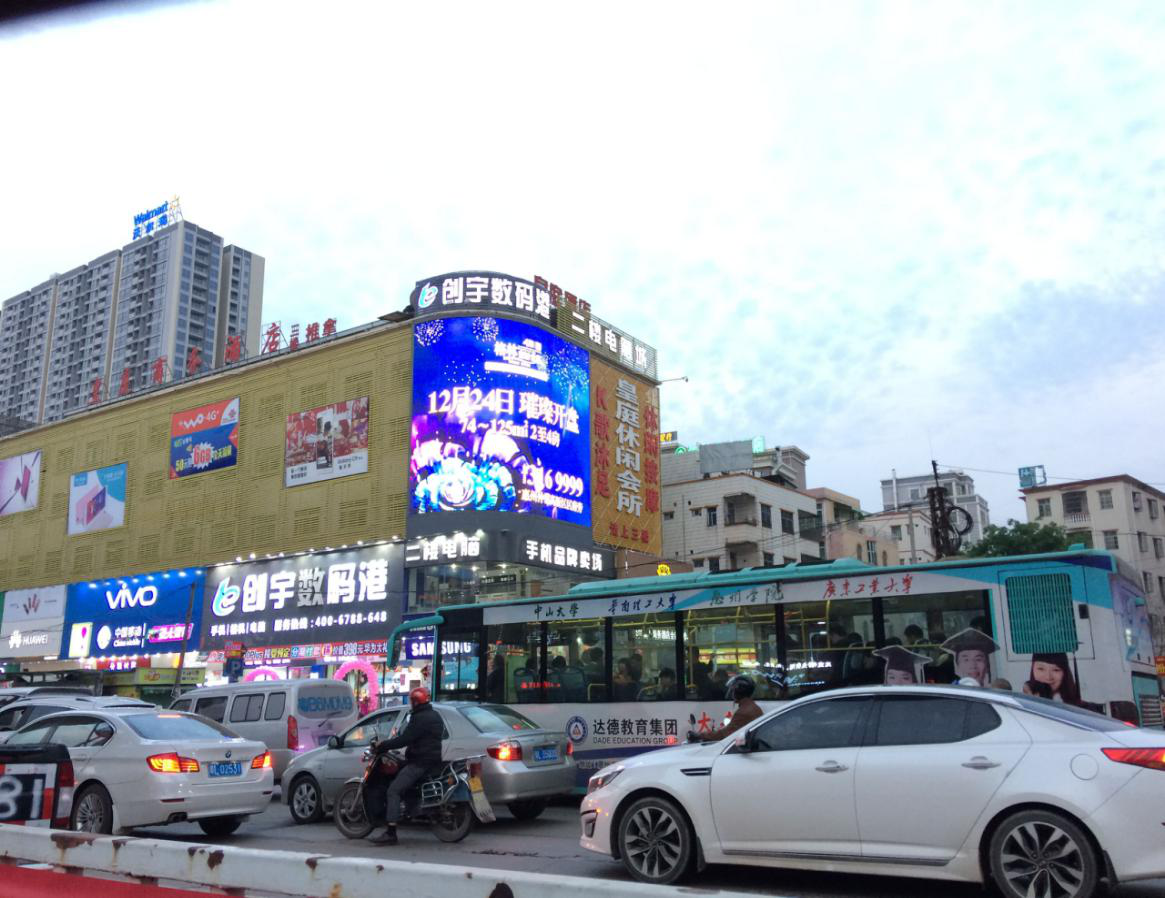 广东惠州惠城区陈江创宇数码港街边设施LED屏