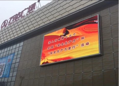 河南郑州新郑万达广场(开元路店)街边设施LED屏