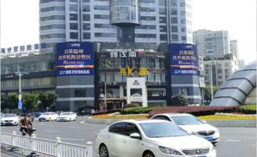 浙江温州鹿城区绣山路发展大厦街边设施LED屏