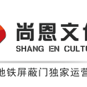 河北尚恩智能科技有限公司logo