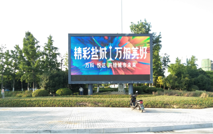江苏盐城国际会议展览中心街边设施LED屏