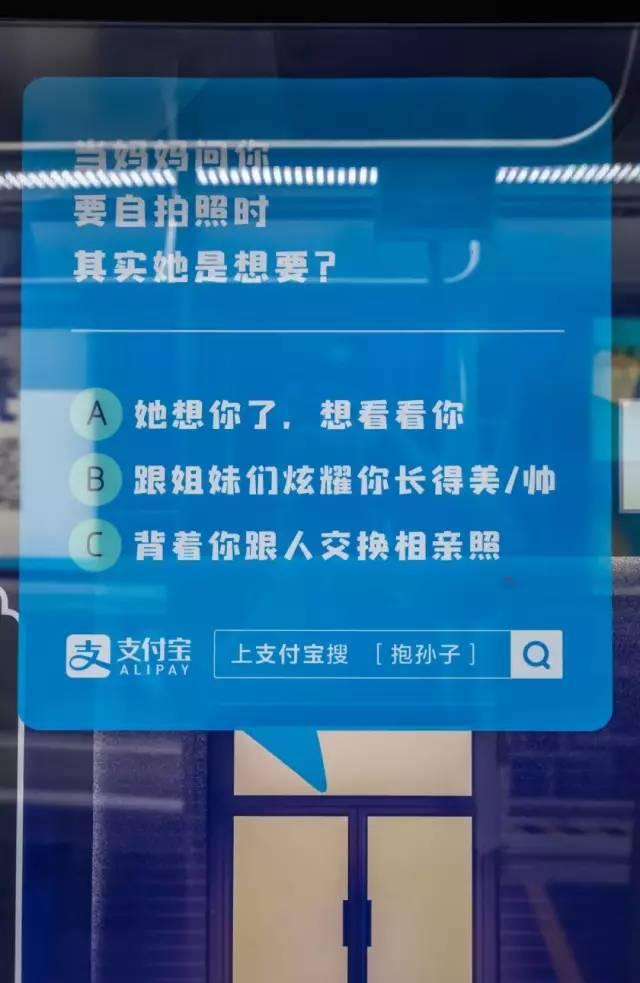支付宝在深圳地铁，为700万人定制了一辆月光专列，看了我现在就想回家