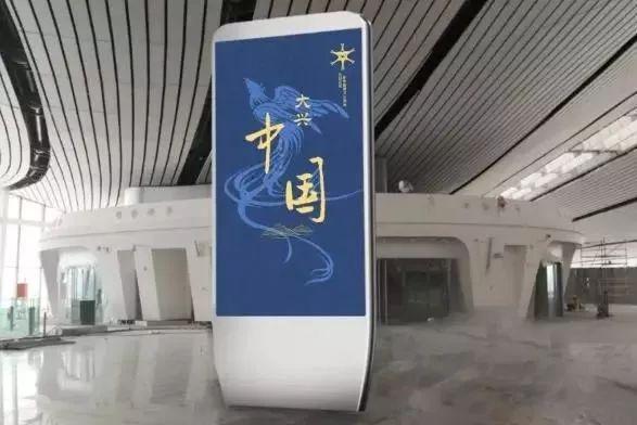 世界最大机场广告牌亮相，看机场广告向数字媒体发展!