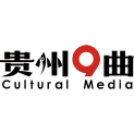 贵州九曲文化传媒有限公司logo