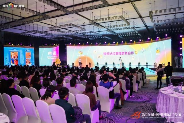 中国国际广告节：陈岩 AI科技重构下的户外广告传播新变局
