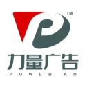 广东力量数字传媒科技有限公司logo
