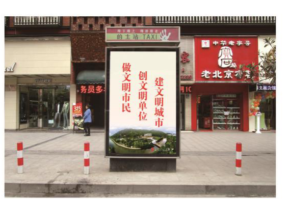 贵州遵义红花岗区出租车停靠站站牌公交站亭宣传栏