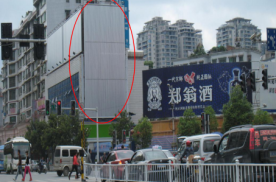 贵州遵义汇川区南京路电信大楼街边设施单面大牌