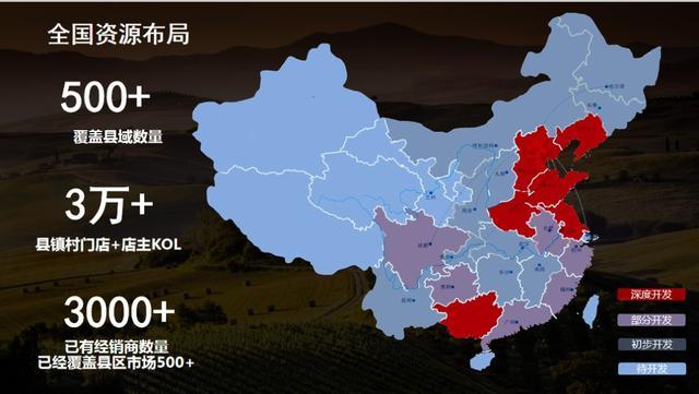 农广传媒汪洋：聚焦8亿消费人群，抢占万亿级县域流量市场