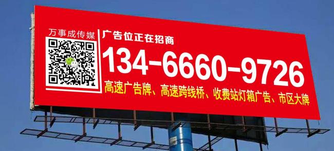 上海户外广告发布需要哪些材料 不清楚的看这里？