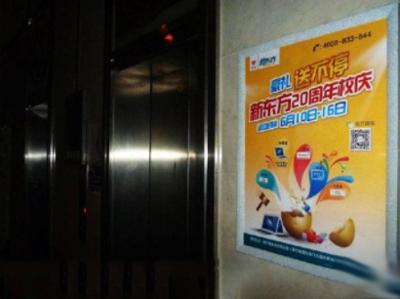 上海写字楼电梯广告投放 不清楚的看这里？