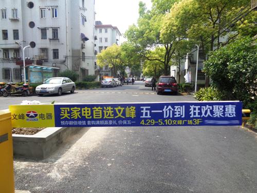上海中心城区社区道闸广告资源的特点及优势？