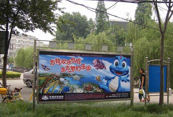 北京朝阳区值得投放什么类型的社区广告？