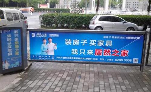 投放北京西城区社区道闸广告怎么样？