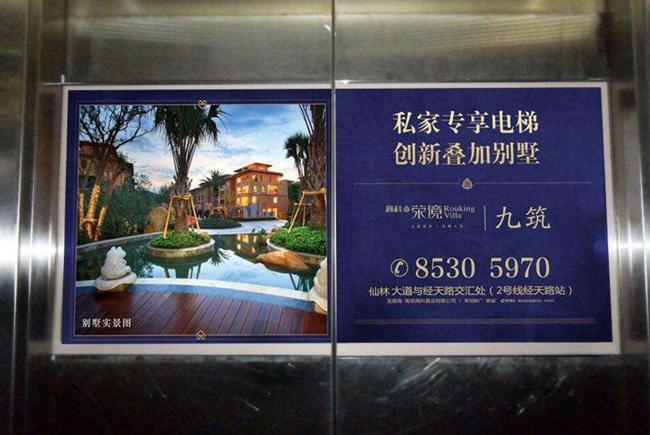 北京社区广告怎么投放效果比较好?分分钟全知晓？