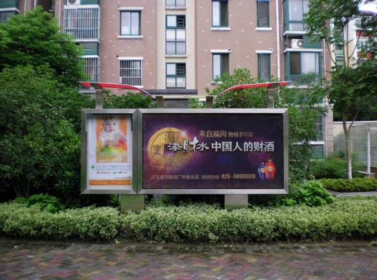 北京市西城区社区广告介绍 小编带你了解？