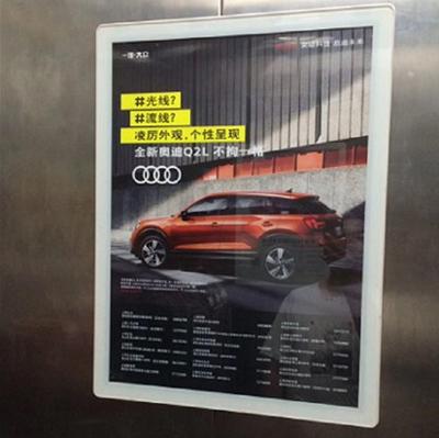 上海虹口社区电梯框架广告价格 此文看后便可一清二楚？