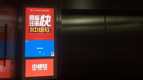 这条红色广告一夜霸占北京千部电梯 快来看看？