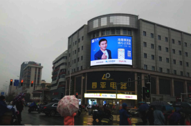 江西南昌北京东路与上海路交叉口四平电器外墙商超卖场LED屏