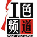 成都红色频道科技有限公司logo